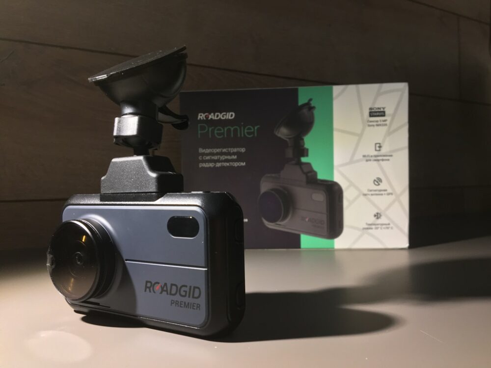 Roadgid Premier SuperHD - видеорегистратор с радар-детектором и Wi-Fi | Обзор Роадгид Премьер, тестирование и настройка комбо-устройства с GPS