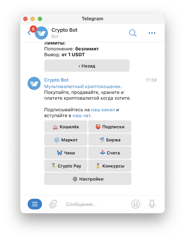 @cryptobot