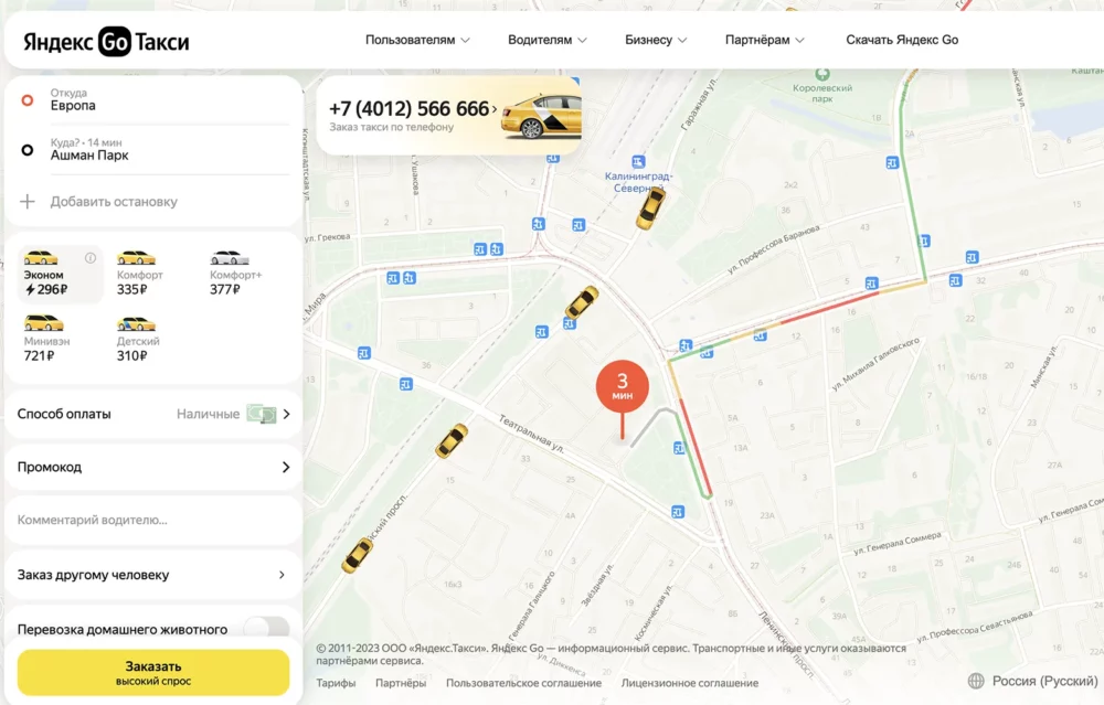 hitrosti po zakazu taxi scaled