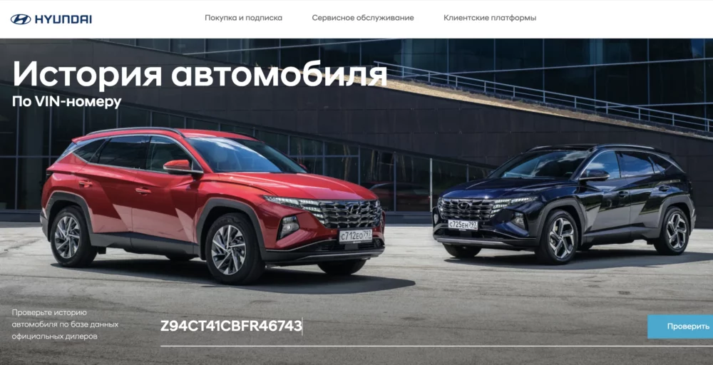 hyundai scaled