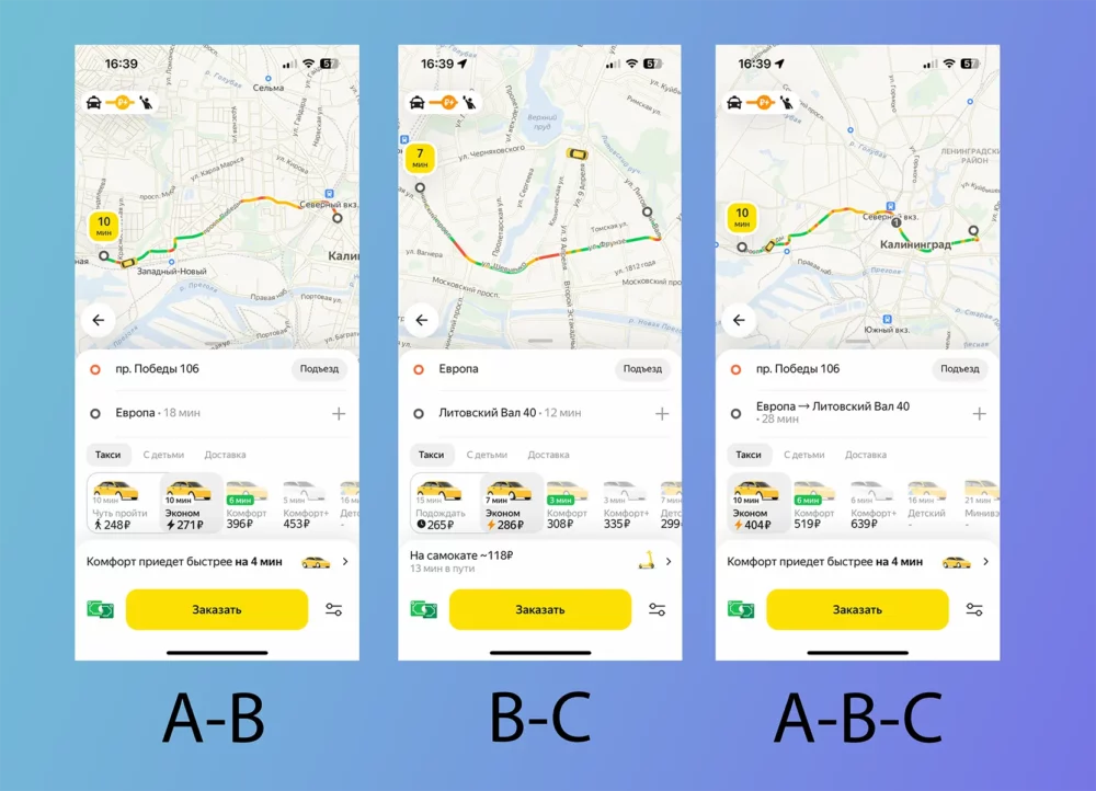 kak seconomit yandex taxi scaled