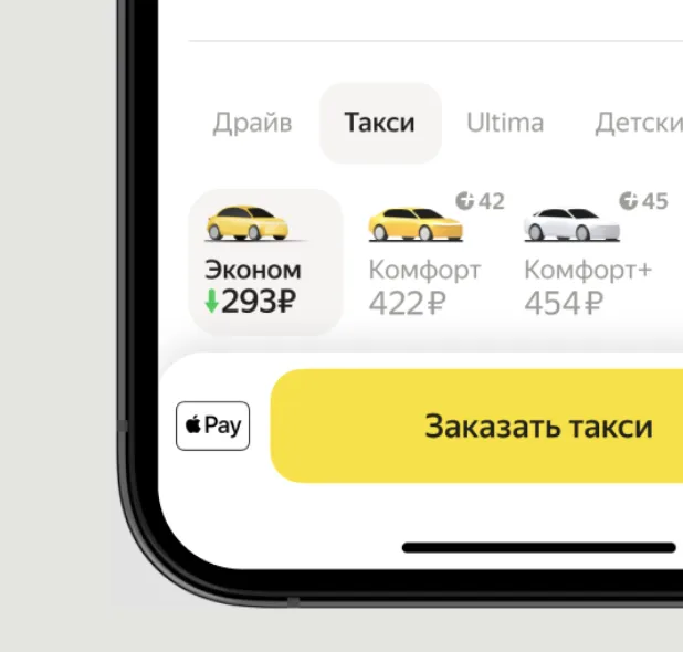 sovety kak zakazat taxi deshevle