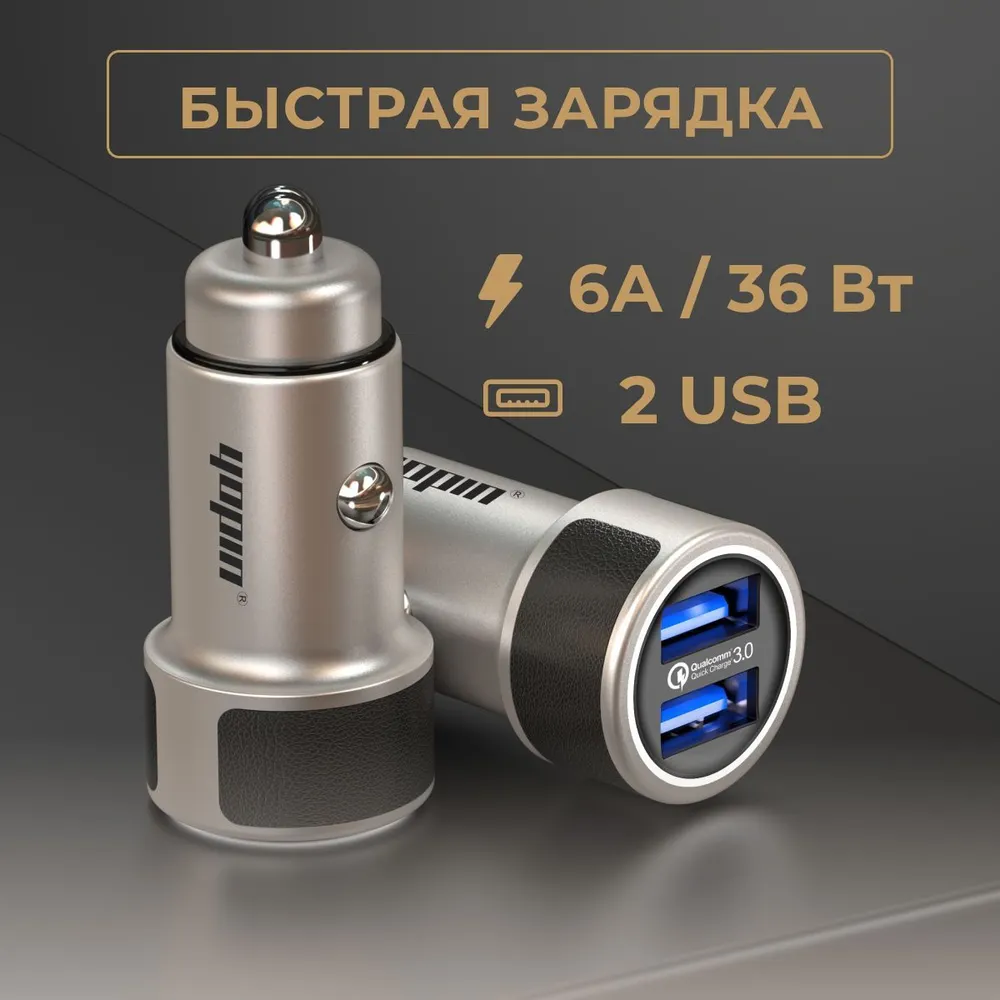 usb
